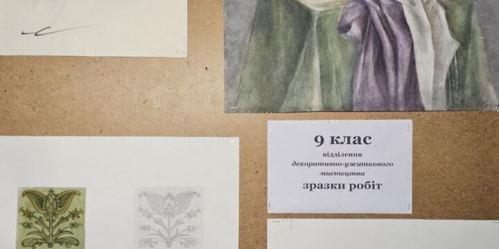 Взірці вступних робіт для  9 класу ДУМ