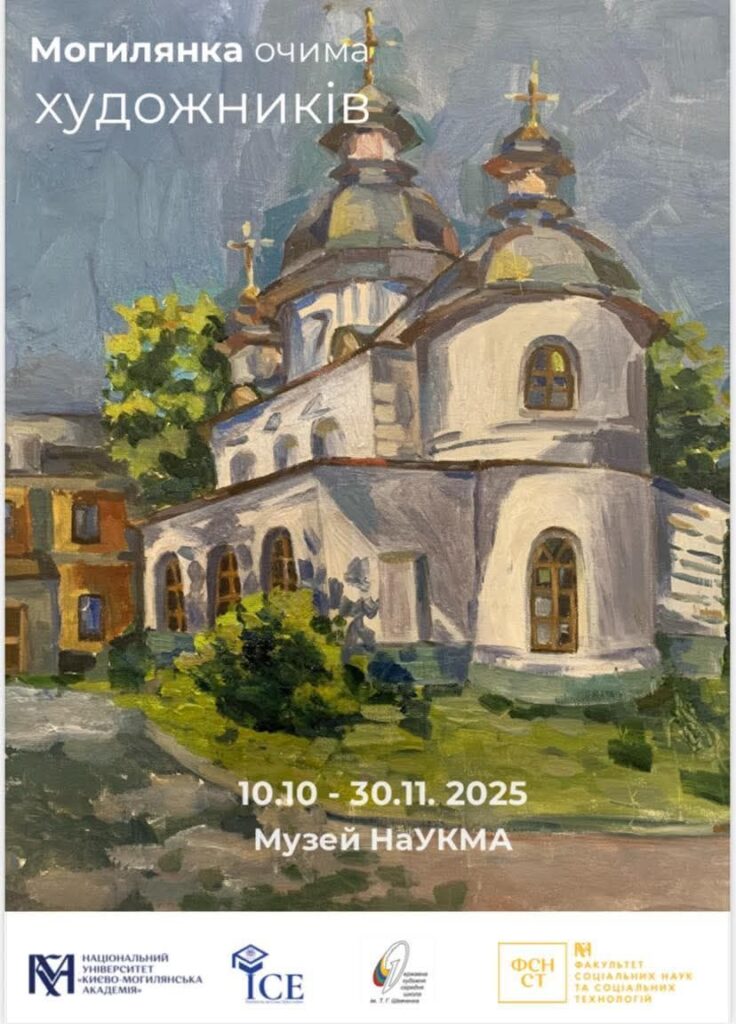 Канікули – час натхнення!