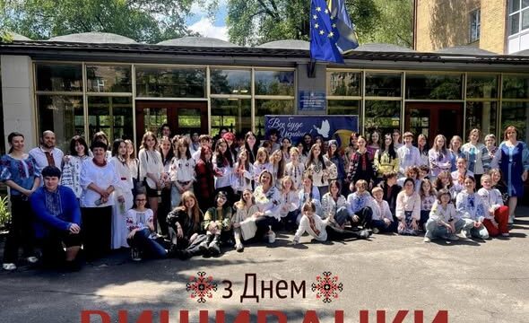 Сьогодні – День вишиванки!