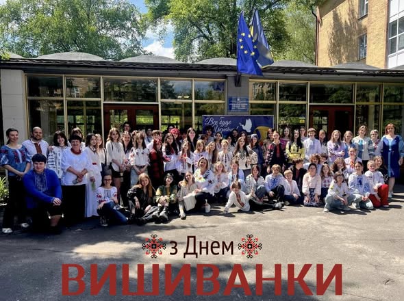 Сьогодні – День вишиванки!
