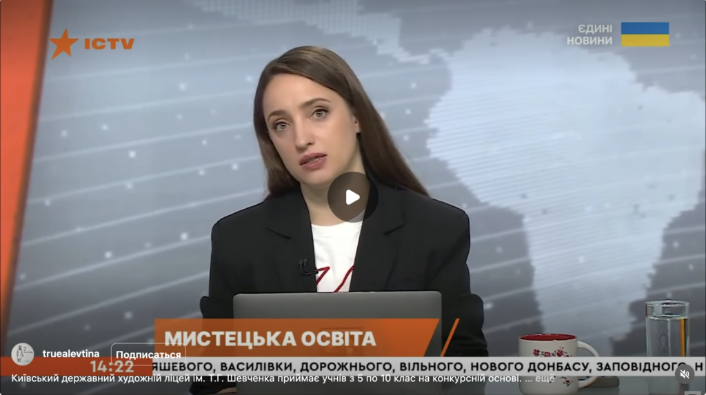 Київський державний художній ліцей ім. Т.Г. Шевченка приймає учнів з 5 по 10 клас на конкурсній основі.